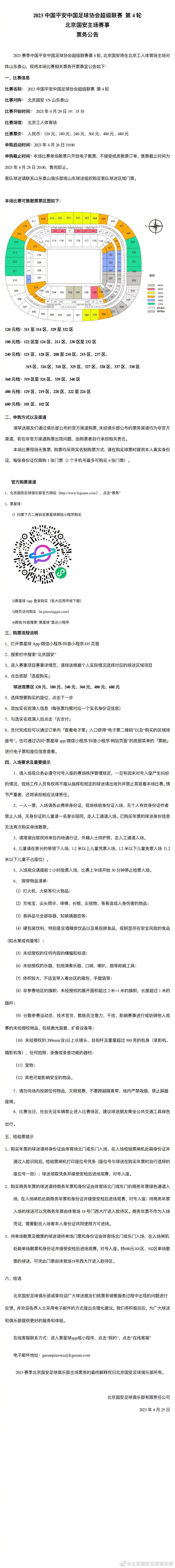 伍迪艾伦的各个故事是迁就表示了分歧的出轨的原由，如一次相逢；如一场不测；如一次重逢，还有就是狗屎运或劫运；还有分歧的出轨的进程，或享受此中，或措手不及，或困窘不已，或浮躁末路怒；固然，良多时辰，出轨的糊口还需要回到正轨，伍迪艾伦在营建了古怪的故过后，仍是很正统的让他们在从线性轨道偏离以后，索性偏离的狠一些，走出强烈的弧线，终究转了一圈又回到起头的处所，终局也是年夜为分歧。